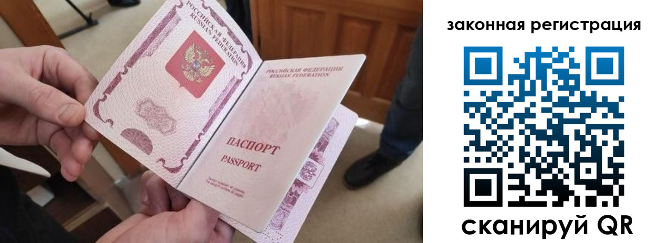 прописка для кредита в Новоуральске