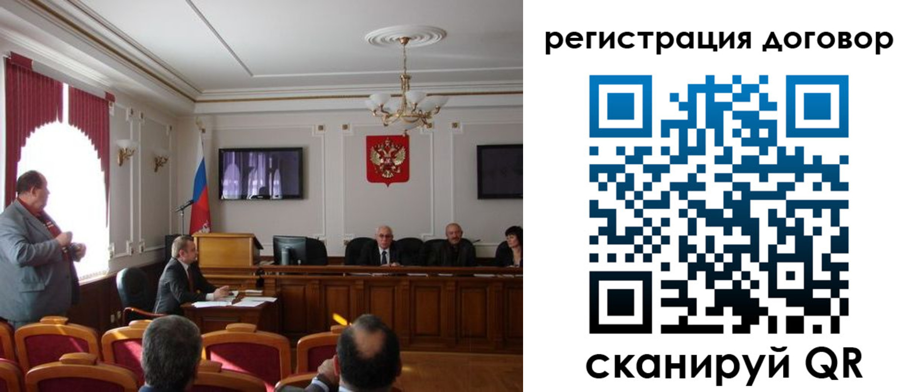 временная регистрация в Новоуральске